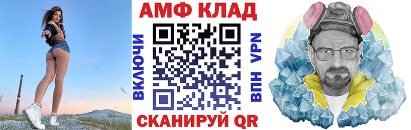 ссылка на мегу как войти  Демидов  АМФ 97% 