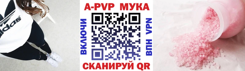 сколько стоит  Демидов  A PVP Crystall 