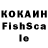 КЕТАМИН VHQ vyacheslav721