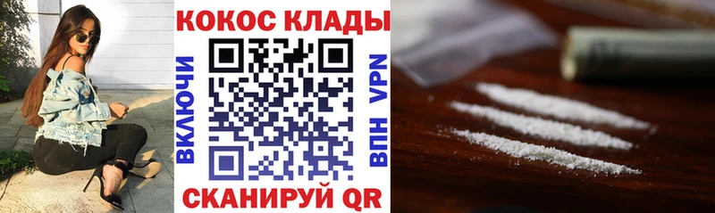 КОКАИН Перу  Демидов 