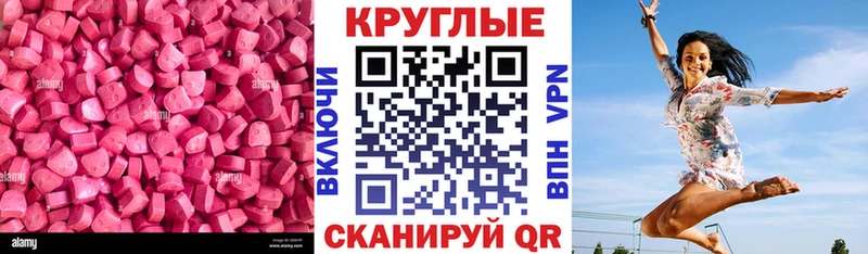 цена   Демидов  ЭКСТАЗИ диски 