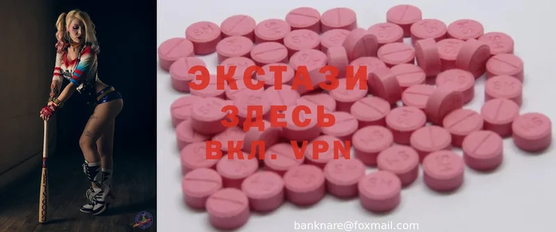 Ecstasy 250 мг  дарнет шоп  Демидов 