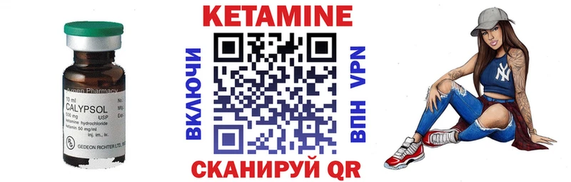 КЕТАМИН ketamine  Демидов 