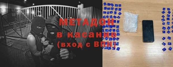 ГАЛЛЮЦИНОГЕННЫЕ ГРИБЫ Дмитров