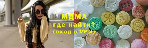 тгк Дмитровск