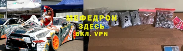 spice Беломорск