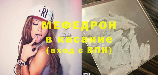 хмурый Белокуриха