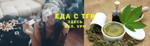 хмурый Белокуриха