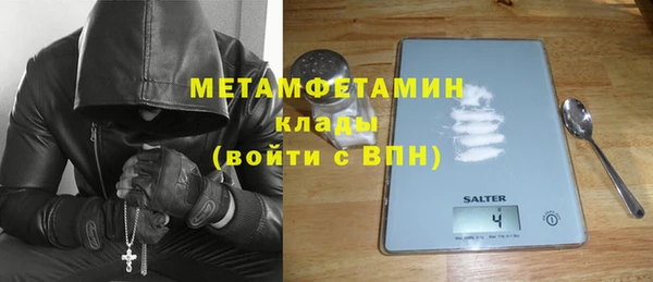 бошки Зеленокумск