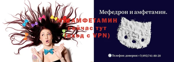 скорость Белоозёрский