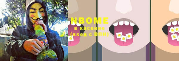 spice Беломорск