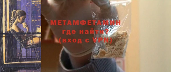 MDMA Бронницы