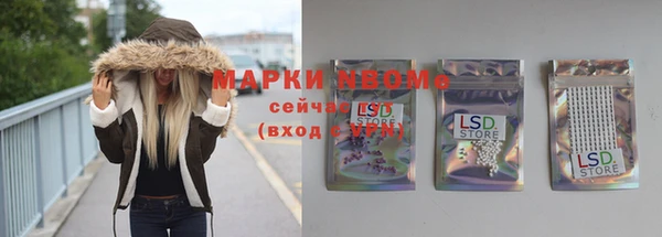 spice Беломорск