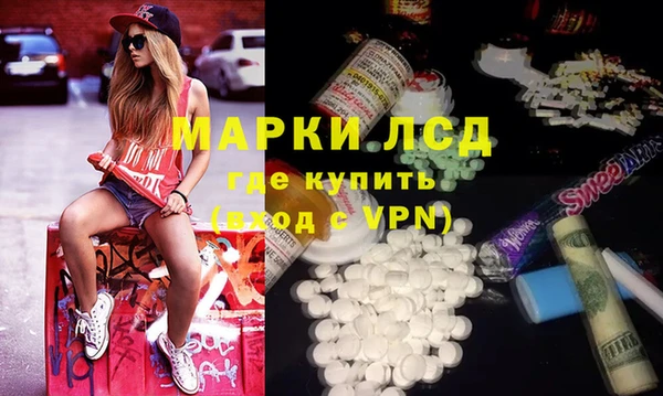 spice Беломорск