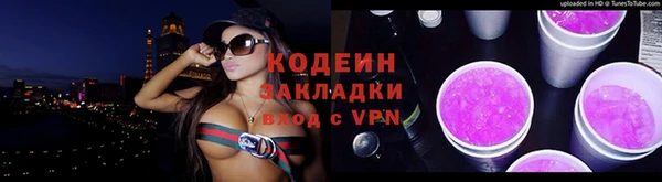 ГАЛЛЮЦИНОГЕННЫЕ ГРИБЫ Дмитров