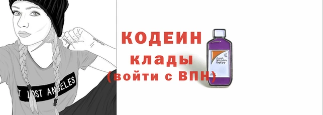хмурый Белокуриха
