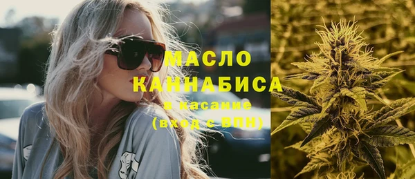 хмурый Белокуриха