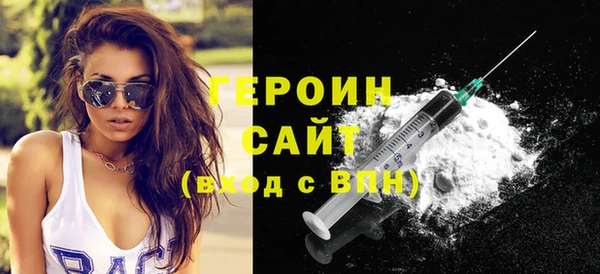 тгк Дмитровск