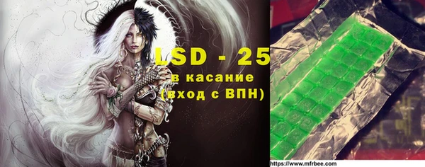 mdma Зерноград