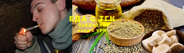 хмурый Белокуриха