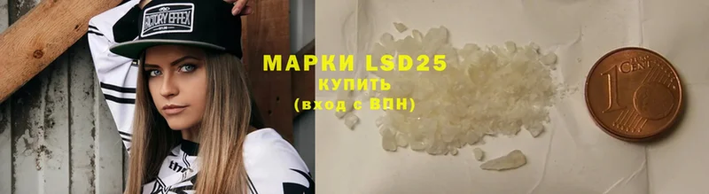 Лсд 25 экстази ecstasy  купить  сайты  Демидов 