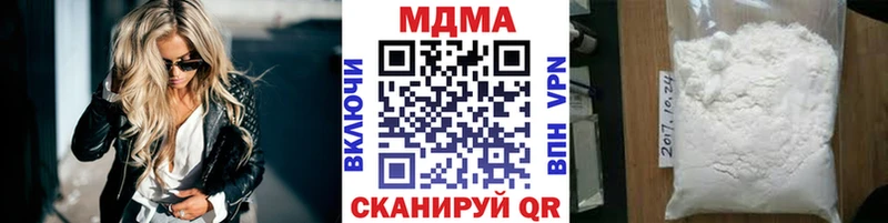 что такое наркотик  Демидов  MDMA VHQ 