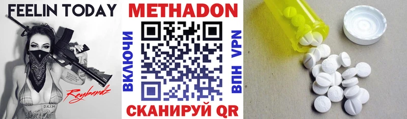 Метадон белоснежный  Демидов 