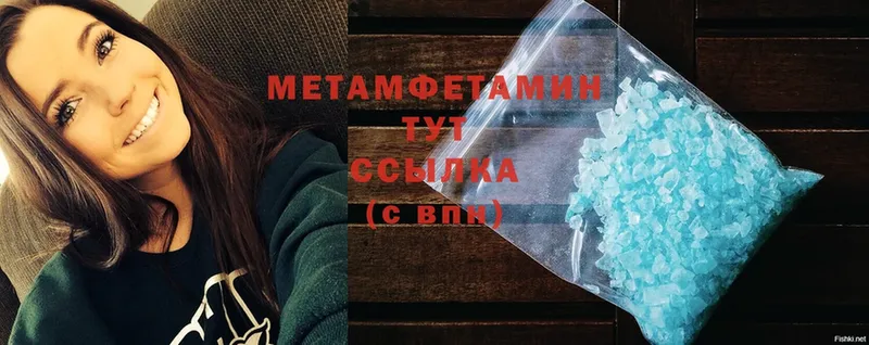 МЕТАМФЕТАМИН витя Демидов