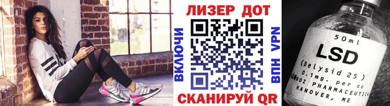Марки 25I-NBOMe 1,8мг  Демидов 